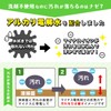 LEC sesqui Gekiochi-kun Sheets for Kitchen, 20 sheets, Uses alkaline