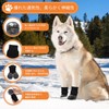LATTCURE Dog Socks, Anti-Slip, Set of 4, Prevents Licking Paws