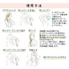 Beautiful Biwako Soap Whole Body Shampoo