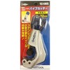 スーパーツール(SUPERTOOL) チューブカッター TC105S