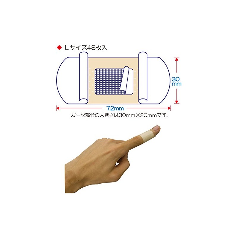 Baby Elmo It Ambulance Large 48 Piece