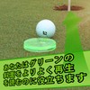 Golf Putting Level, Large, Golf Green Leader, Cup In Line