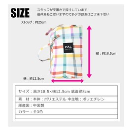 フレンズヒル ペットボトルホルダーヴェリアスキャット ナチュラル