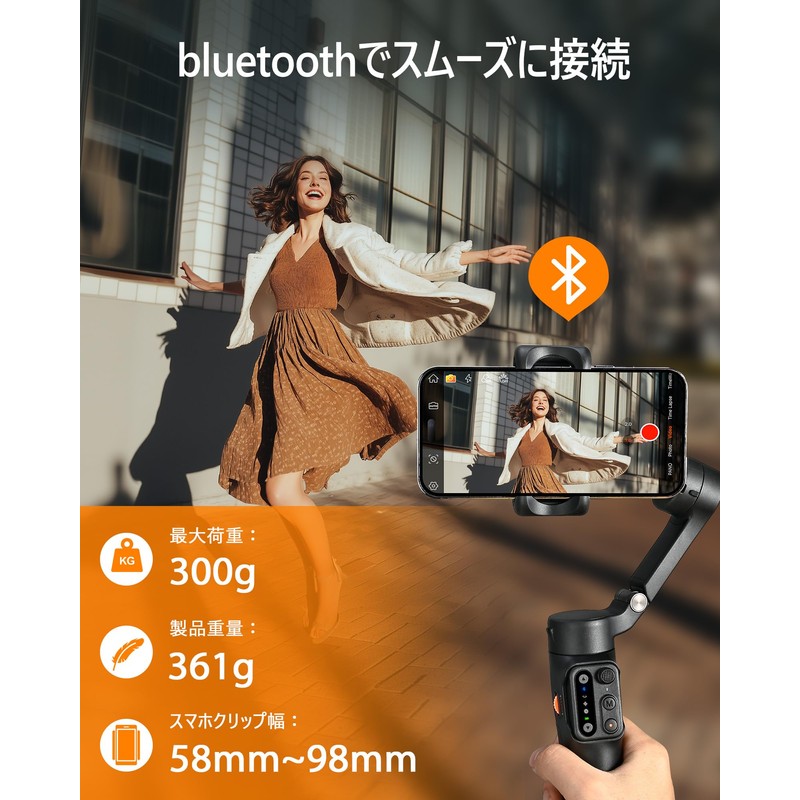 Hohem X3 SE Gimbal, 3-Axis Smartphone Gimbal, Detachable Remote Control