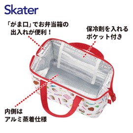 Skater KGA1-A Cold Insulated Lunch Bag, Peko-chan, Funny