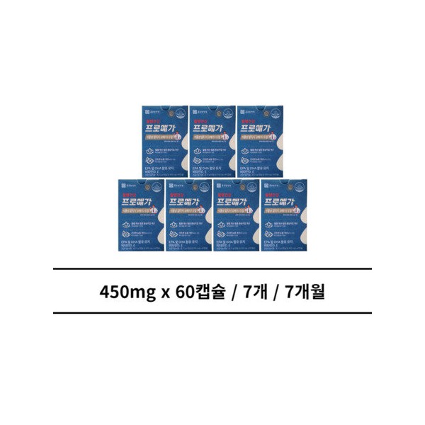 Promega Vegetable Altige Omega 3 Dual 7 units 7 months