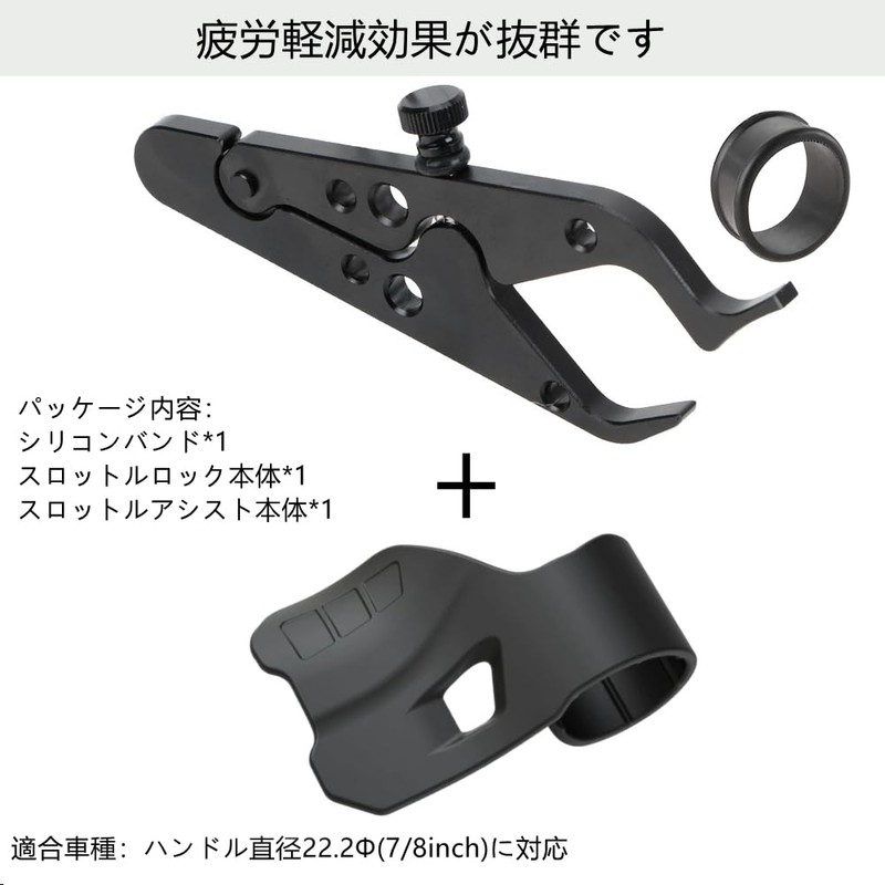 MAKGAGAAI Throttle Assist, Axle Assist, Grip Assist, Cruise Control, Motorcycle