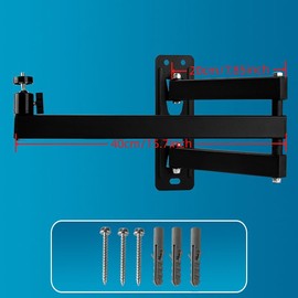 NVRTTRR Foldable Projector Wall Mount Universal Ceiling Wall Projector Mount Stand Projectors Bracket,1/4" Screw Size (Wall Mount) (B 7.85 * 15.7in)