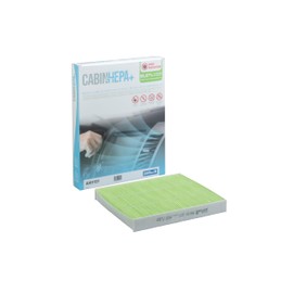 PURFLUX AHH191 Indoor Air Filter (HEPA)