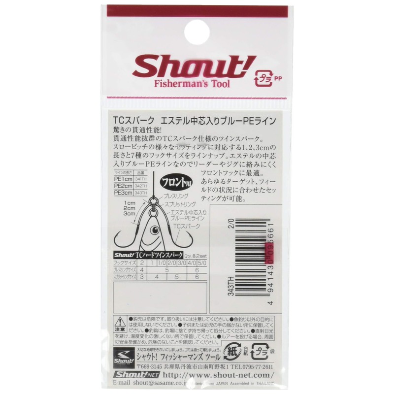 Shout. Hooks TC ha-dotuinsupa-ku 343th Size 3/0 Hook