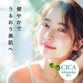 CICA MOIST FACE MASK Cica Moist Face Mask 30-Piece Set Make.iN Pack Face Mask Made in Japan Beauty Ingredients Moisturizing Home Facial Sheet Mask Hydrating Skin Care (1)