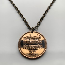 1942 Palestine 2 Mil coin pendant World War 2 Hebron West Bank Nablus Gaza Strip Jericho Bethlehem Ramallah Rafah Deir al-Balah Al-Bireh Abu Dis Tubas East Jerusalem Arab Israel olive wreath n001350