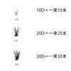 60 Bundles Mixed Fishtail Everyday Makeup Stage Recital Party False