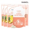 Roel 로엘 웰업 브로멜라인 퀘르세틴 파파인정 60정 x 5박스 Roel Well-Up Bromelain Quercetin Papain 60 Tablets x 5 Boxes