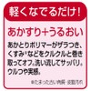 Akagureya Akatori Peeling Gel (Easy Professional Beauty at Home), 6.3