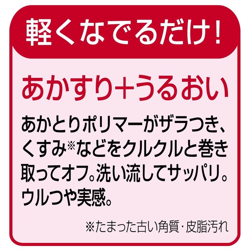 Akagureya Akatori Peeling Gel (Easy Professional Beauty at Home), 6.3