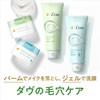 Dove Face Care, Refreshing Pore Care, Cleansing Balm, Main Unit,