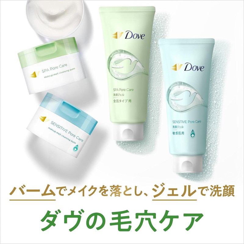 Dove Face Care, Refreshing Pore Care, Cleansing Balm, Main Unit,
