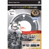 Toyo Aluminum S3129 Burner Ring Cover, Gas Mat, Ring, Shape,