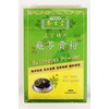 Chinese Herbal Jelly Powder,Guilinggao Powder, (10g x 10 Packets), 2