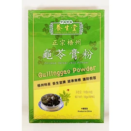 Chinese Herbal Jelly Powder,Guilinggao Powder, (10g x 10 Packets), 2 Pack