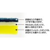 OHE Foam Cut, Nylon, Pack of 2