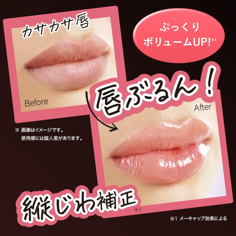 Jewelia Premium Chagrip Macaron Figure 4.5ml Lip Plumper Mucosa Pink