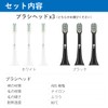 infly PT02 Replacement Brush, Sonic Type, Cap Included, DuPont Brush,