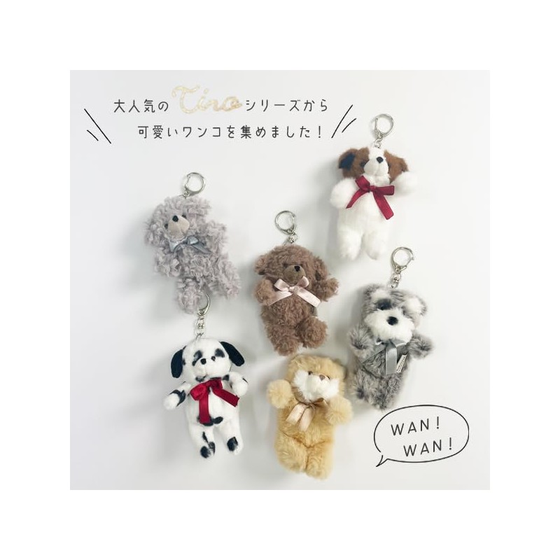 Stream TY033-C Stream Market Mascot Keychain Lanyard Charm Plush Chihuahua