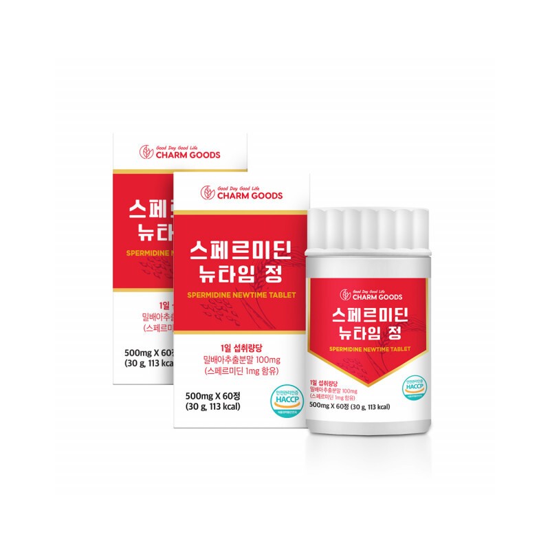 Charm goods Spermidine Spermidine Wheat Germ Extract 60 tablets (2