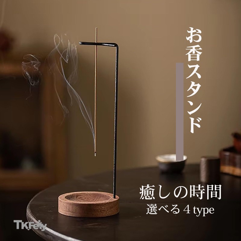 TK.Felly Incense Burner Holder Hanging Incense Holder Incense Holder Incense