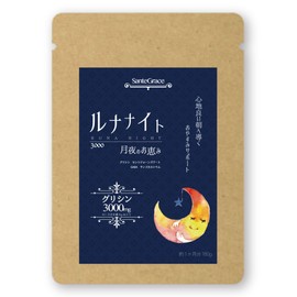 ルナナイト3000 月夜のお恵み 約1ヶ月分／180g（グリシン・セントジョーンズワート・GABA・サンゴカルシウム）