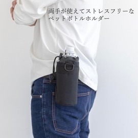 Plastic Bottle Holder, Plastic Bottle Cover, Carabiner, Stylish, Sit, Waist Belt, Climbing, Festivals, Hook, Fishing, Golf, Water Bottle Cover, Holder, 16.9 fl oz (500 ml) (Brown)