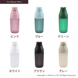 Oka PLYS Base 4548622592542 Dispenser, Liquid Type, Capacity: Approx. 14.2 fl oz (420 ml) (White)