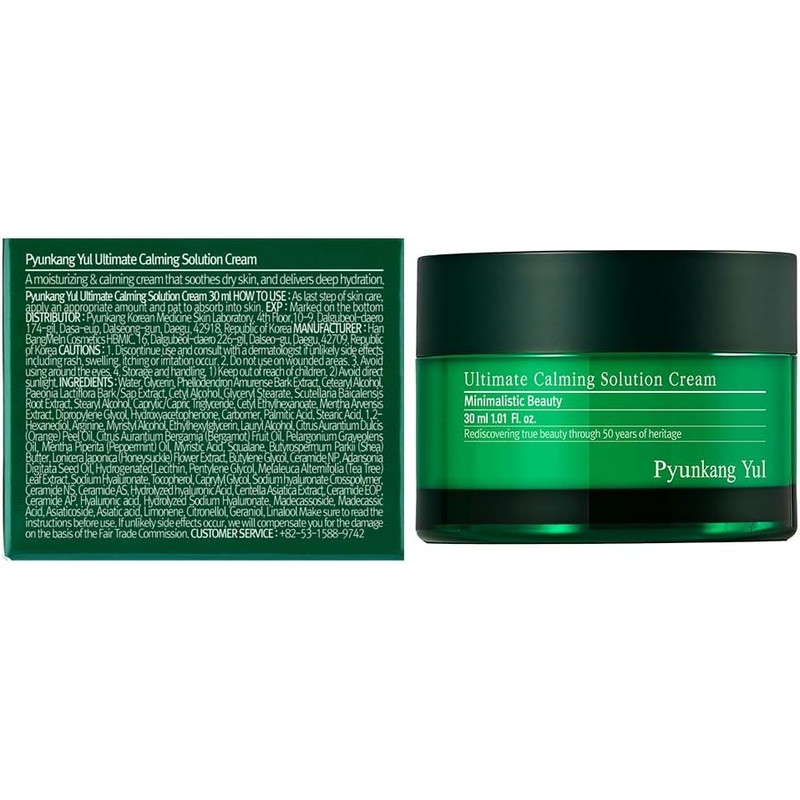 Ultimate Calming Solution Cream by Pyunkang Yul for Unisex -