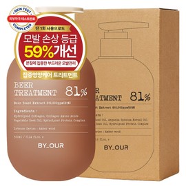 Biaour 810,000PPM Protein Brewer's Yeast Treatment, 500ml, 1 ea / 바이아우어 81만PPM 단백질 맥주효모 트리트먼트, 500ml, 1개