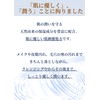 Yu-ki Moisturizing Cleansing Gel Formulated with Natural Human-Shaped Ceramide, 5.3
