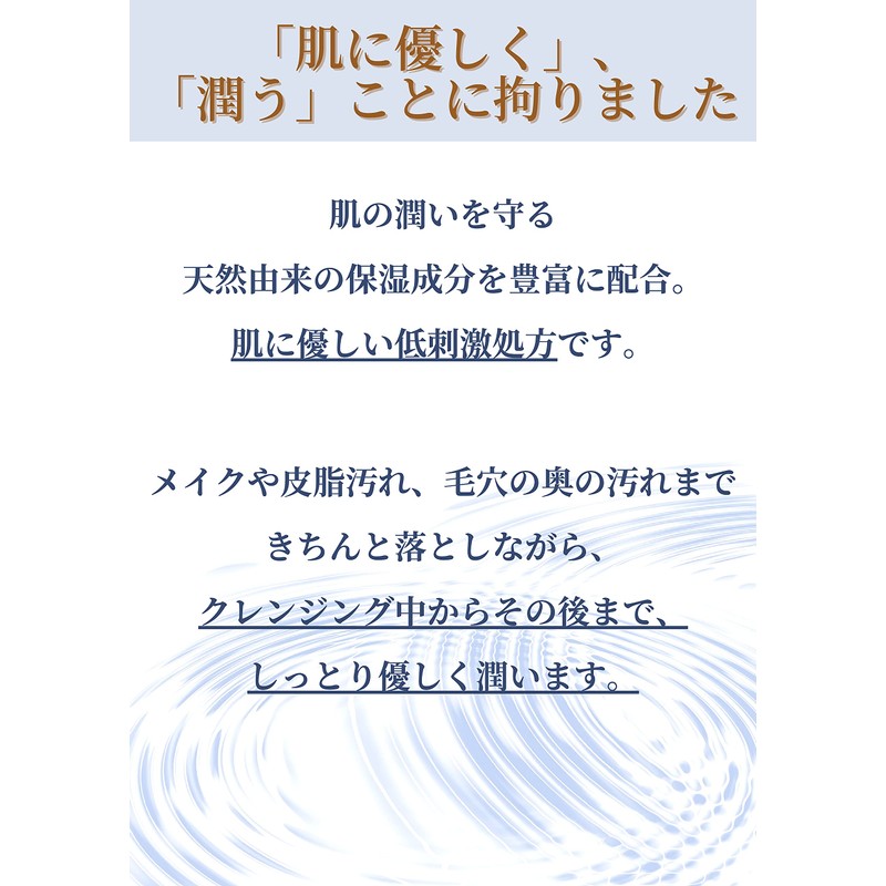 Yu-ki Moisturizing Cleansing Gel Formulated with Natural Human-Shaped Ceramide, 5.3