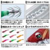 DAIWA Emerald Metal Dropper Egi Type No. 1.8 Luminous -