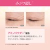 Agarine Beauty Essence Stick, Makeup Base for Eyes, Sagging, Fine