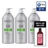 Kerastase 케라시스 두피 클리닉 컨디셔너 980ml x 3개 + 샴푸