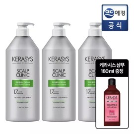 Kerastase 케라시스 두피 클리닉 컨디셔너 980ml x 3개 + 샴푸 추가 GIFT Kerassentials Scalp Clinic Conditioner 980ml x 3 + Free Shampoo Gift