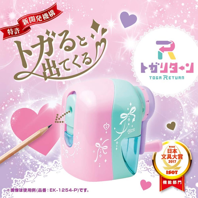 Sonic Pencil Sharpener Togar-Return Manual Lianatiara Pink EK-1254-P