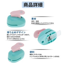 CAPASTEC Craft Punches, Paper Punchers, Paper Punchers, Handmade Mini DIY Teacher Office Kids Random Color Crown Cutting Diameter 1.2-1.5cm