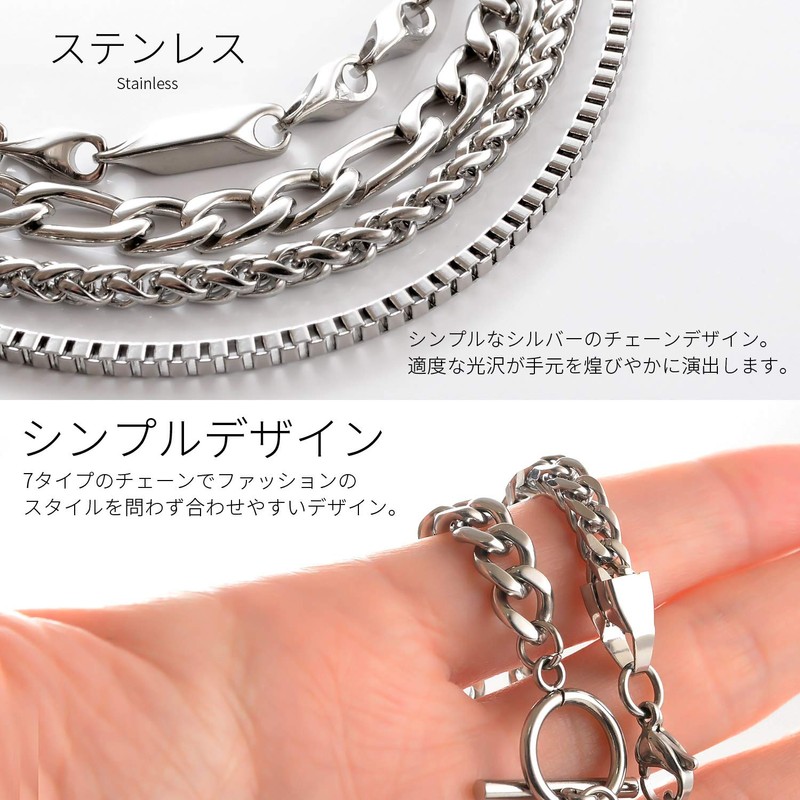 Naru Stainless Steel Silver Chain Bracelet, Men's, Women's, Matching Couples,
