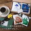 Father's Day Coffee Gift 2026 Mommes Drip Coffee 4 Types