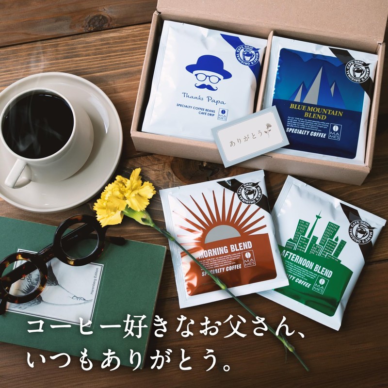 Father's Day Coffee Gift 2026 Mommes Drip Coffee 4 Types