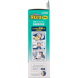 Cold Pita for Kids 12 + 4 Pieces