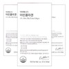 Dr. Esther Yeo Esther Young Collagen 14 sachets / 닥터에스더 여에스더 어린콜라겐 14포 X 3박스 피부탄력 노화 주름 보습