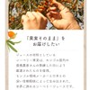 グアマラル サジー シーベリージュース サジージュース サジーサプリ 無添加 スティックタイプ モンゴル産 30ml (7個入り)